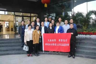 衡州新動(dòng)力匯聚祁東&ldquo;大美衡陽 新階先行&rdquo;主題活動(dòng)全面啟動(dòng)