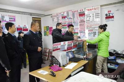 市勞動保障監(jiān)察局開展清理整頓人力資源市場秩序?qū)ｍ椥袆荧@人社部和國家工商總局通報表揚