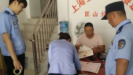 【平安張浦】別想跑!張浦鎮重拳出擊黑中介 求職者亦需睜大眼