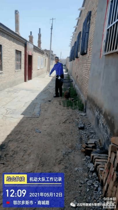 達(dá)拉特旗城市管理綜合執(zhí)法局周工作動(dòng)態(tài) 2021年5月1日 5月14日