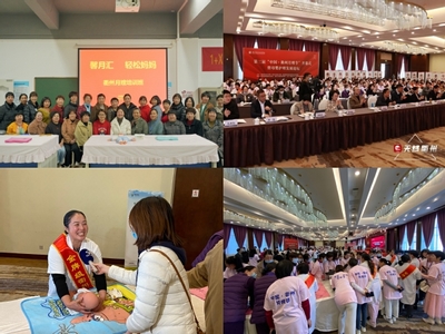 第三屆&ldquo;中國&middot;衢州月嫂節(jié)&rdquo;隆重開幕