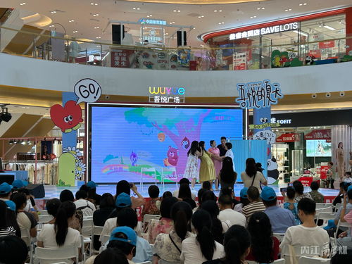 弘揚新時代婚育文化,推進人口工作高質量發展 內江集中開展 全國托育服務宣傳月 大型宣傳活動